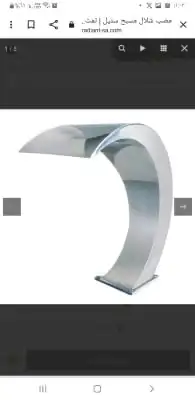 مصبات شلالات 0