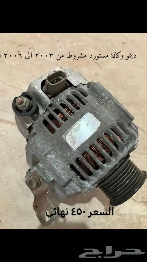 قطع غيار كامري من 98-2006 1