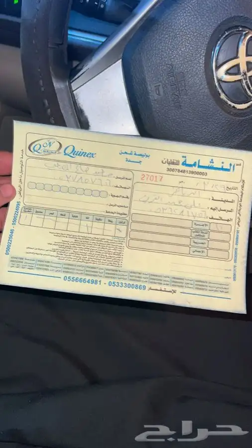 كراسي مكينة نيسان التيما - قطع نيسان اصلي 13