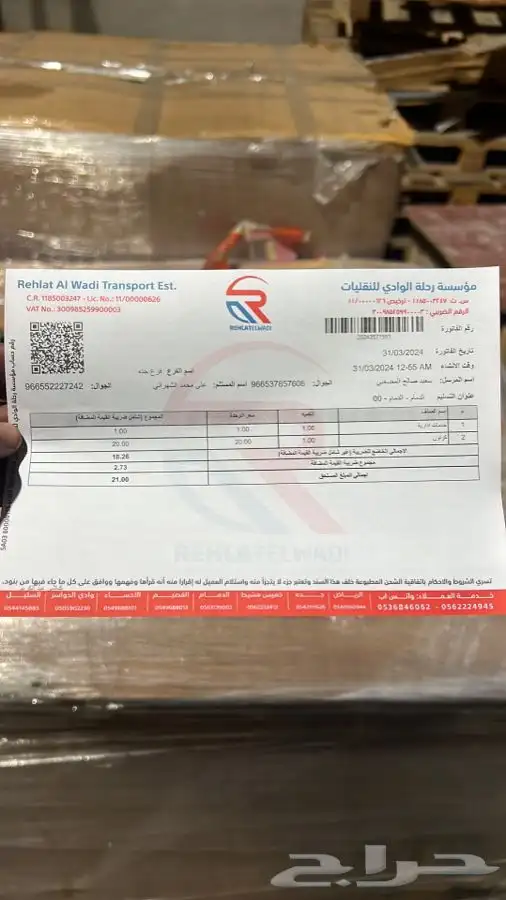 كراسي مكينة نيسان التيما - قطع نيسان اصلي 16