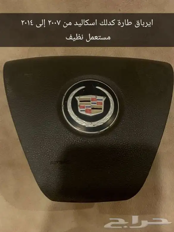 ارباق الطبلون وارباق الطارة جميع انواع الجمسات 2003-2014 0