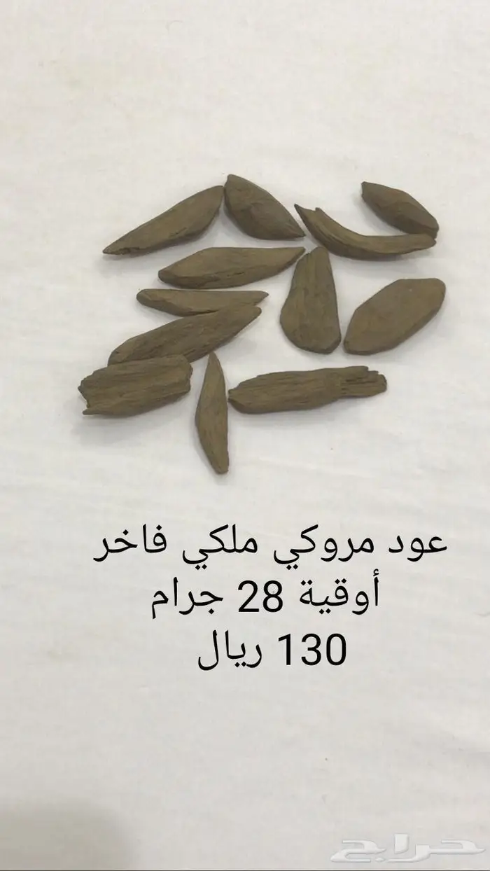 العندليب للعود والعسل 12