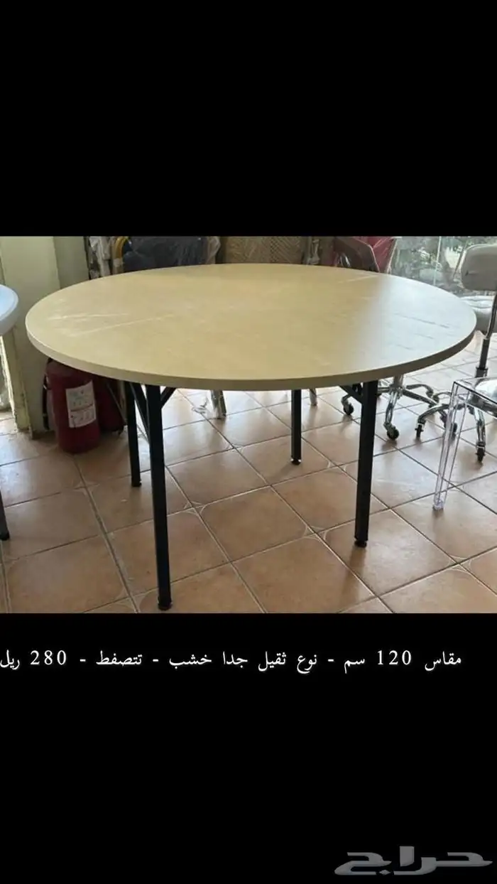 كرسي افراح طاولات تلبيسة بالجملة مكتوب الاسعار 15