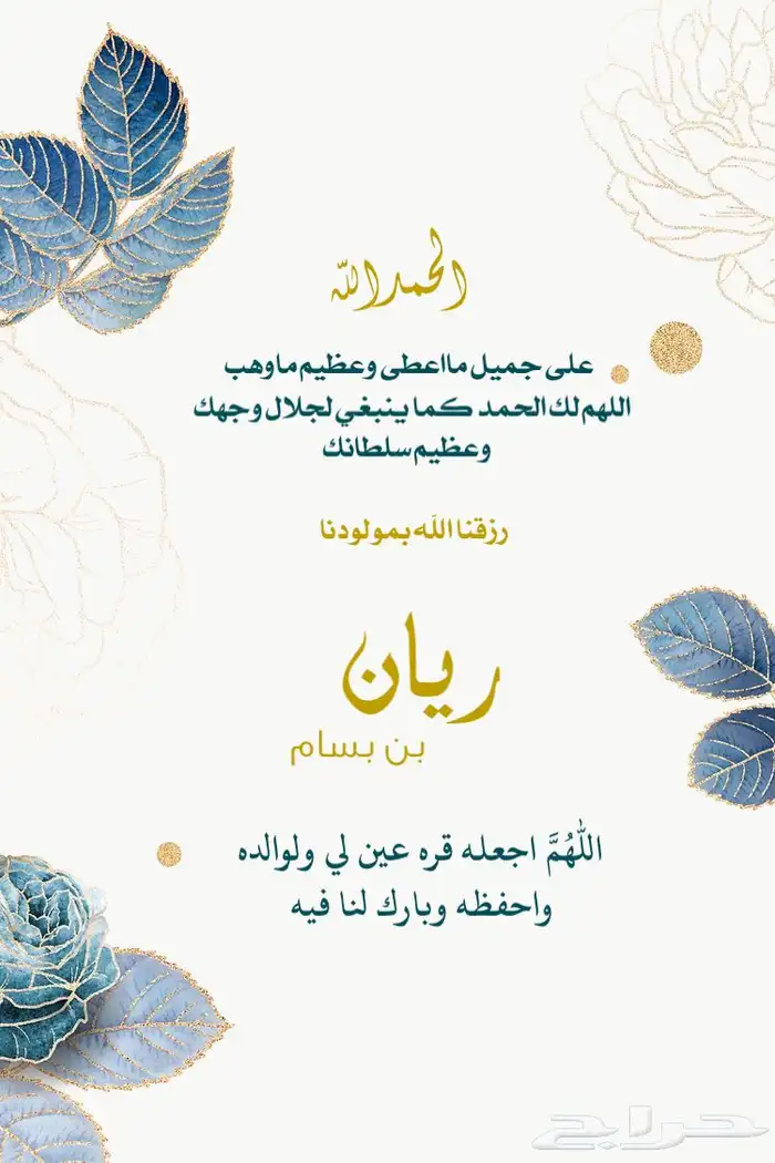 مصممة دعوة زواج الكترونية 9