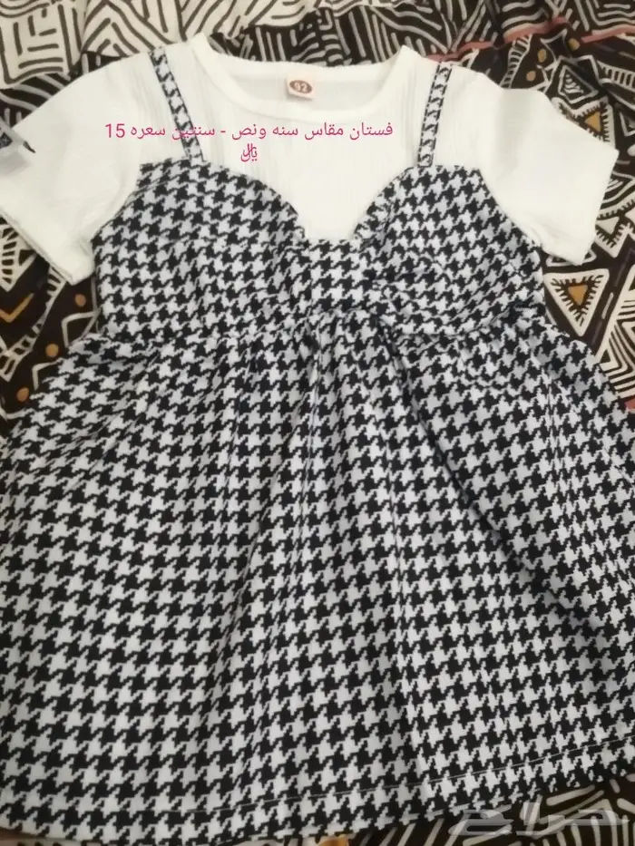 ملابس متنوعه من شي ان 14