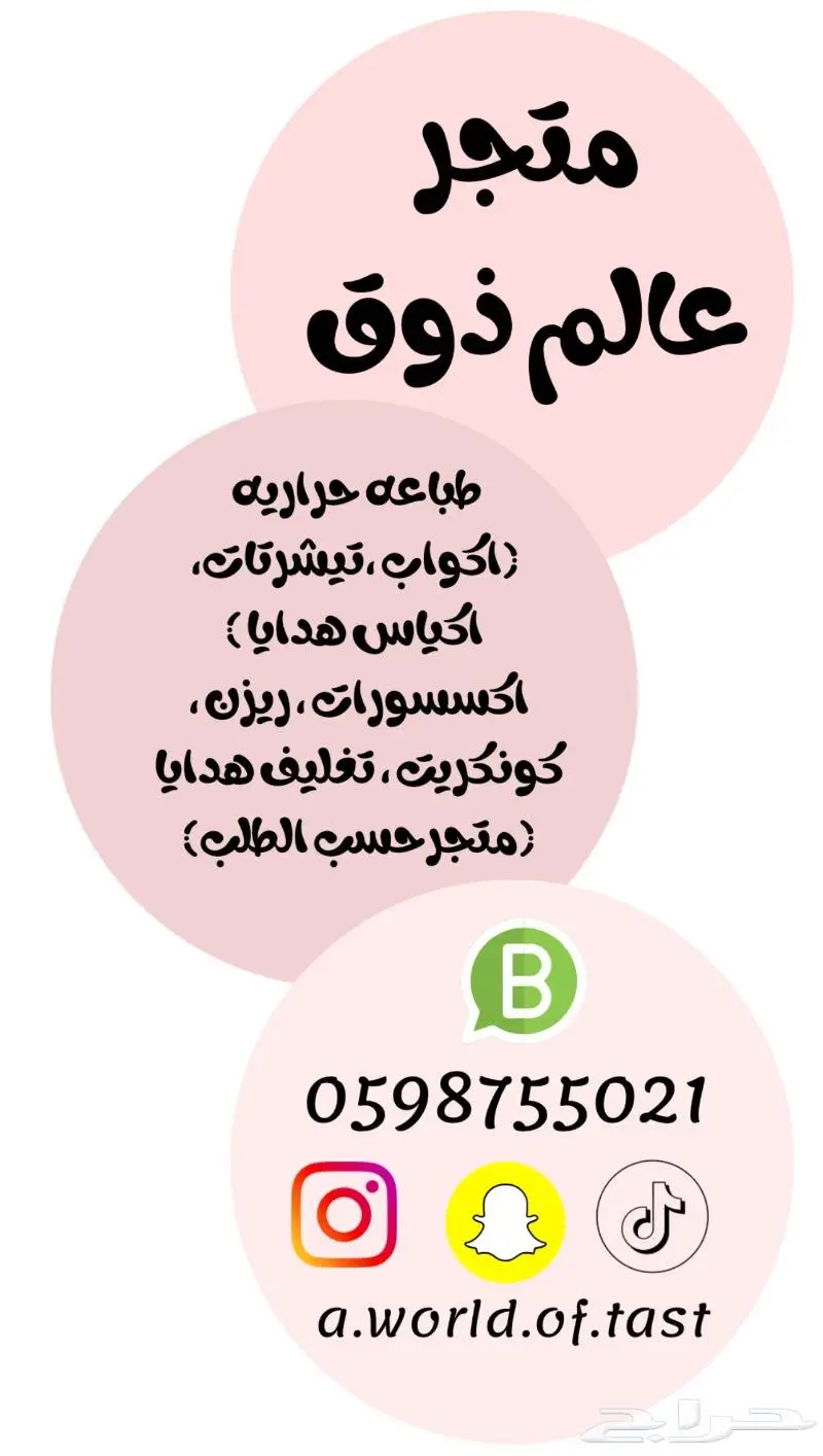 طقم استقبال 3قطع 14