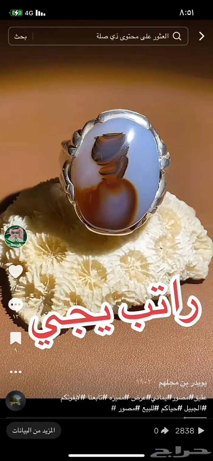 اقوى المصورات العقيق مصور سليماني نوادر 0