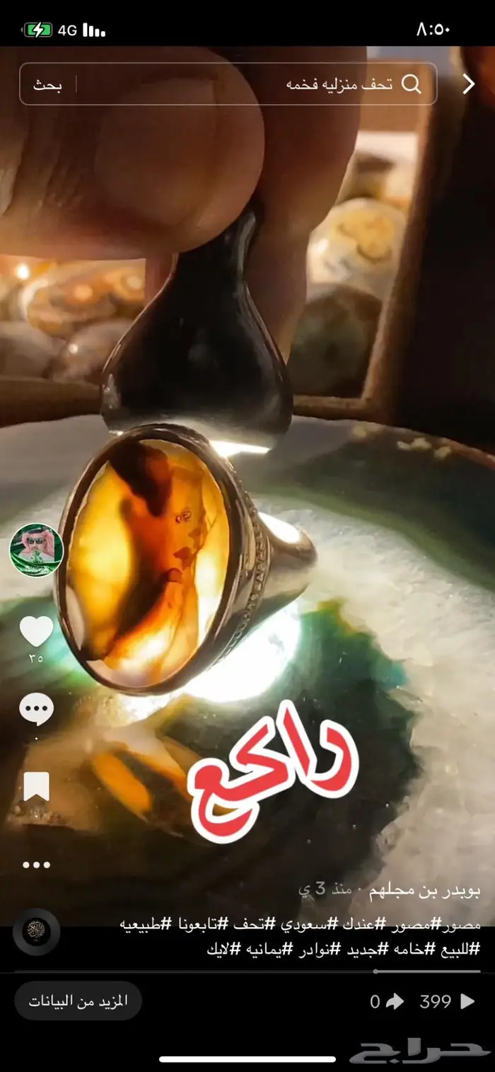 اقوى المصورات العقيق مصور سليماني نوادر 4