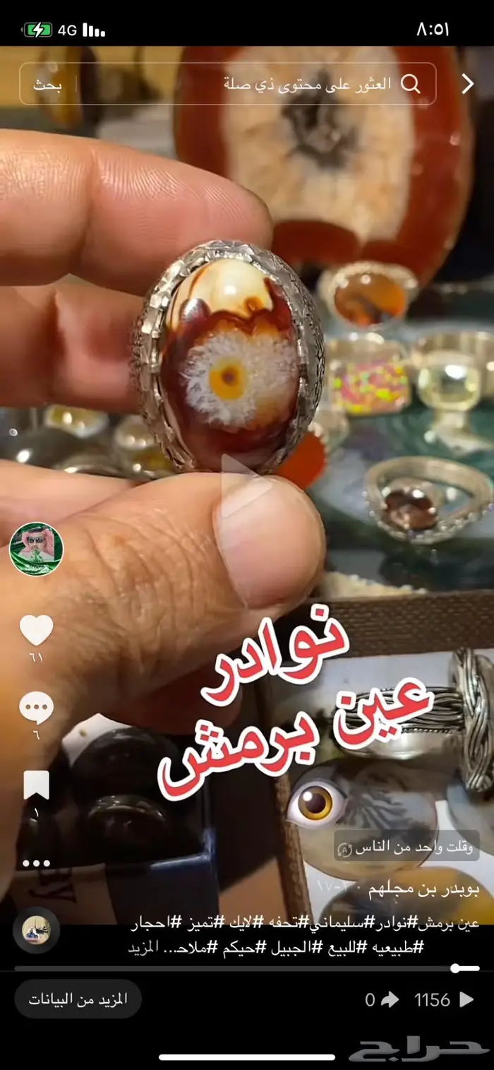 اقوى المصورات العقيق مصور سليماني نوادر 7
