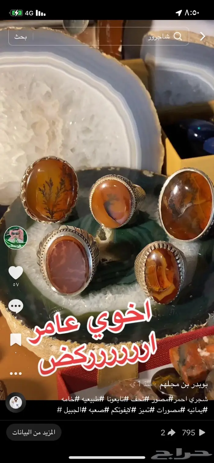 اقوى المصورات العقيق مصور سليماني نوادر 8