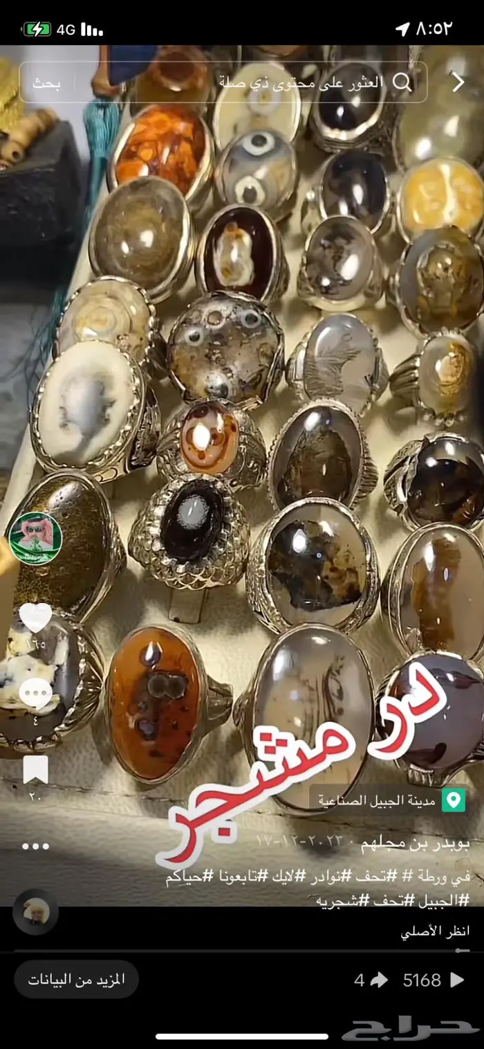اقوى المصورات العقيق مصور سليماني نوادر 9