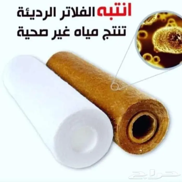 ركب فلتر تحليه المياه ووفرعلي نفسك 0