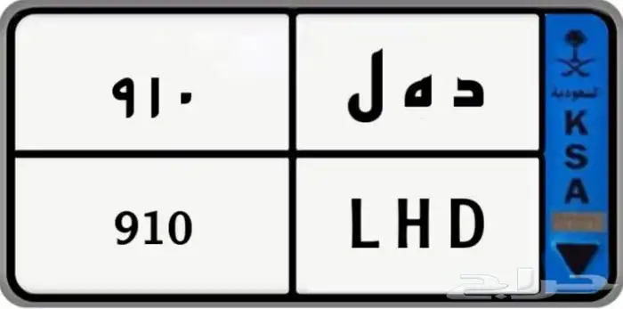أعرض لكم لوحة مميزة نقل خاص 0