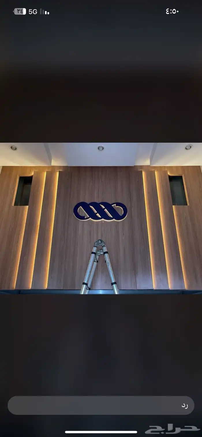 دعايه واعلان وصيانة حروف بارزه 19