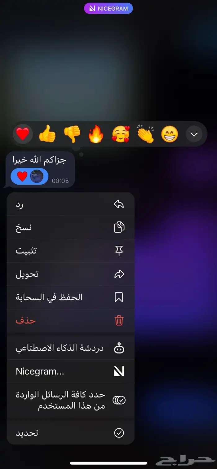 اعداد بحوث تخرج رسائل ماجستير تحليل إحصائي 0