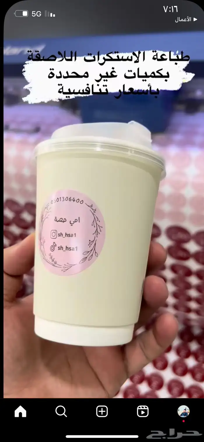 مطبوعات تنفيذ جميع انواع المطبوعات 3