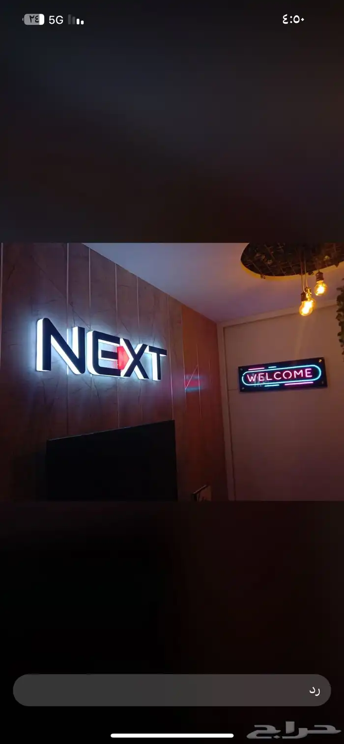 دعايه واعلان وصيانة حروف بارزه 20