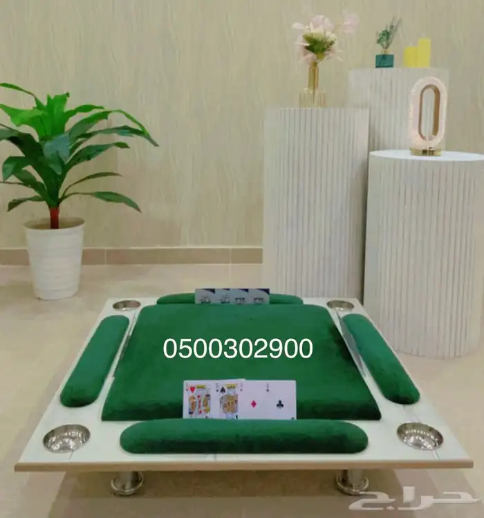 طاولات بلوت 4