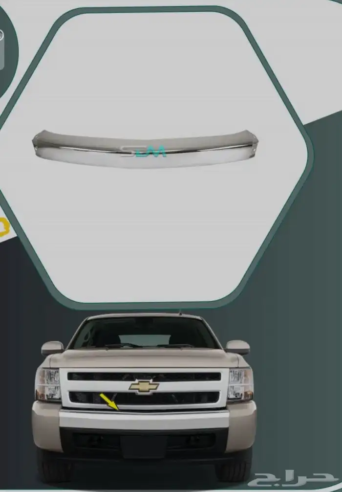 صدام سلفرادو امامي 2011 2