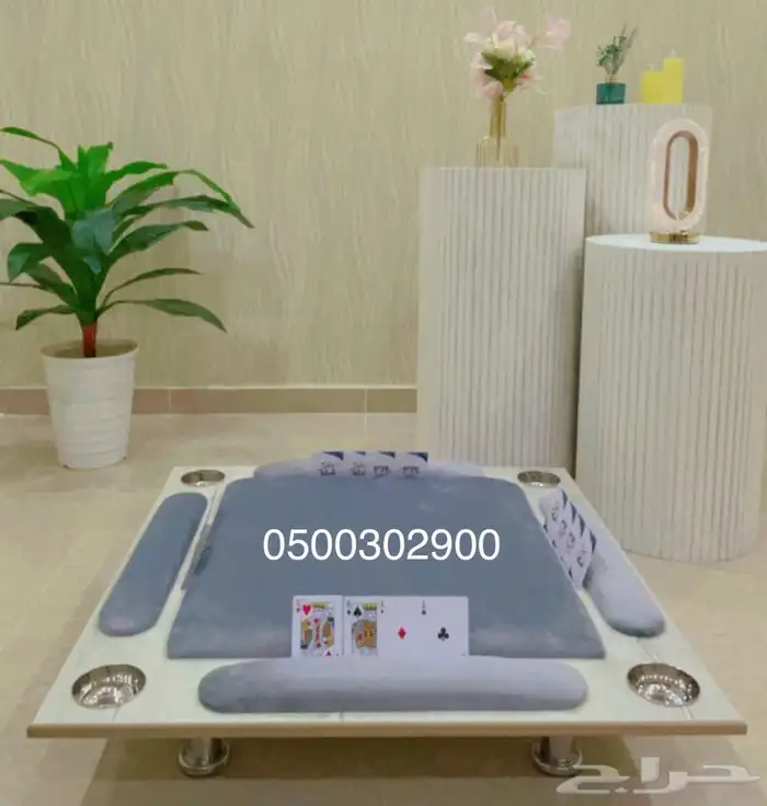 طاولات بلوت 5