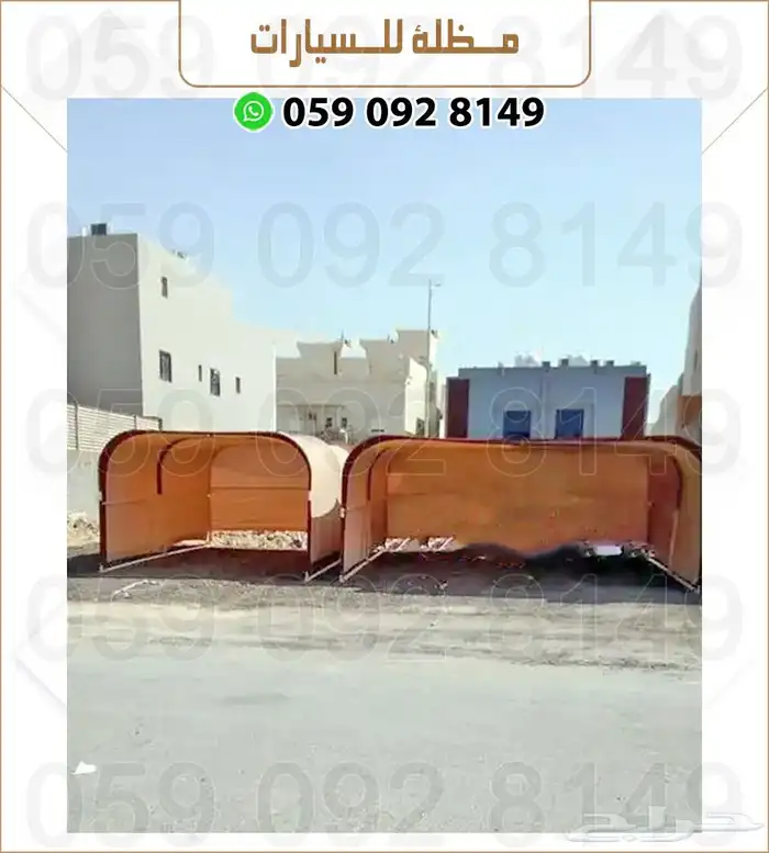 مضلات السيارات 6
