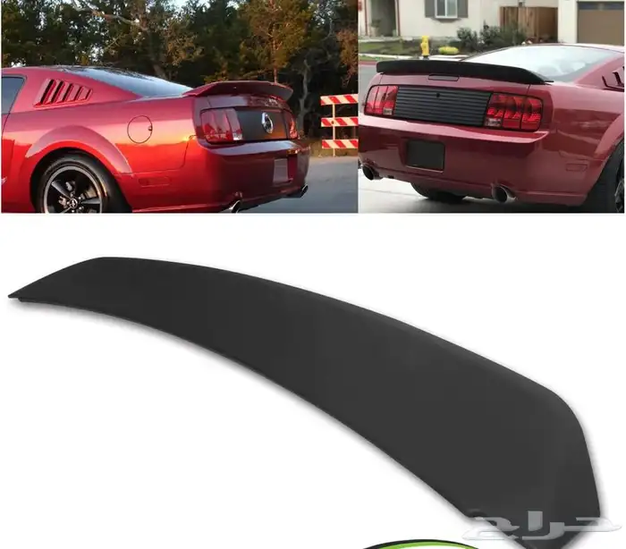 جناح موستنج 2005-2009 1