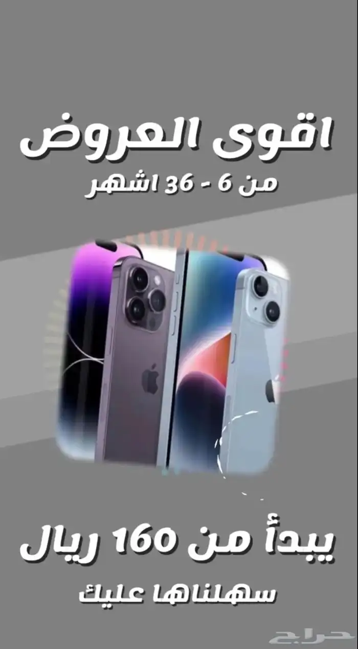 تصميم بوستات سوشل ميديا وبناء متاجر الكترونيه 2
