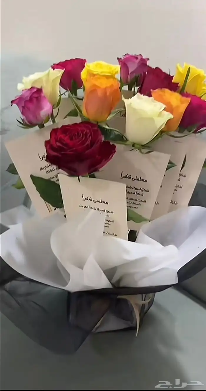 يتوفر توزيعات ورد الجوري مع طباعة الكروت 2