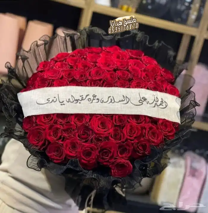 تنسيق ورد وهدايا خميس مشيط ابها توصيل هدايا ورد الجنوب 28