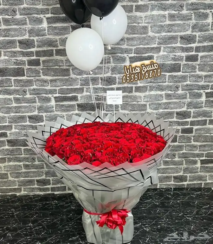 تنسيق ورد وهدايا خميس مشيط ابها توصيل هدايا ورد الجنوب 1