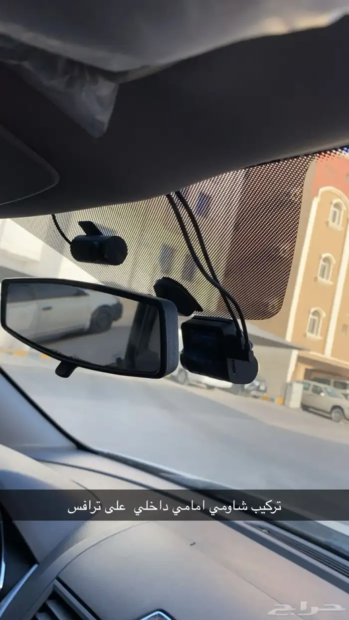 تركيب اي نوع داش كام على اي نوع سياره داش كام شاومي 31