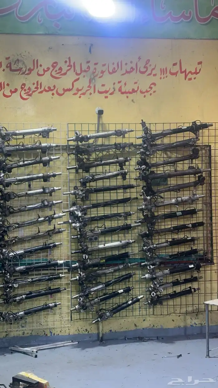 دودة دركسون كهربائية (المجموعه )جميع السيارات متوفرة 0