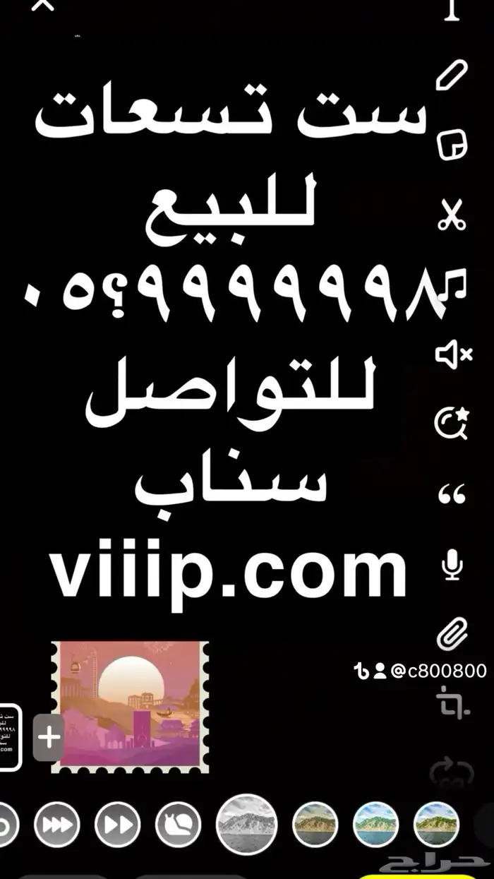 ارقام مميزة من الاتصالات 05000.000 و 05666.666 3