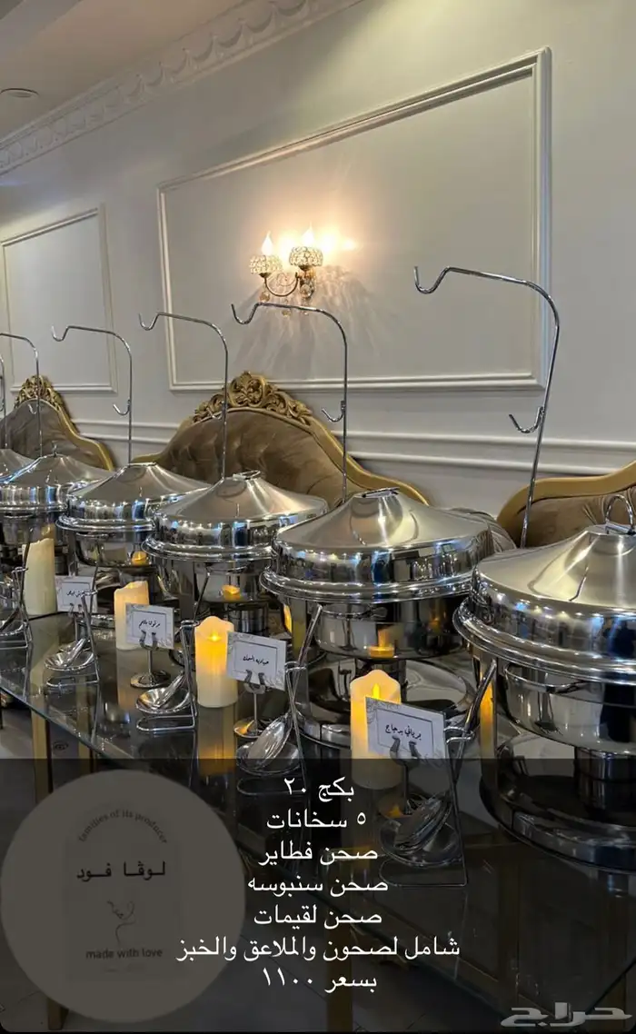 عروضنا مستمره حياكم للعيد حياكم 1
