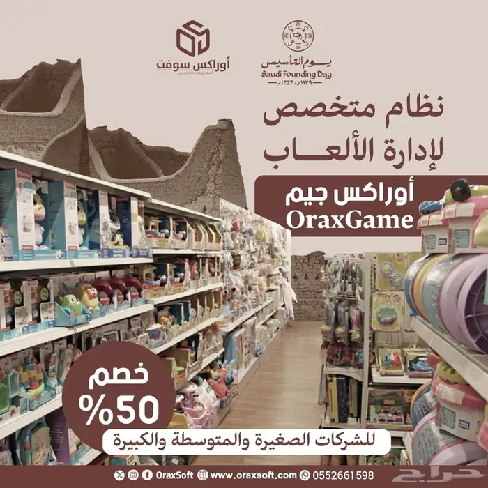 برنامج محاسبي كاشير مبيعات متعمد من الزكاه والدخل 2