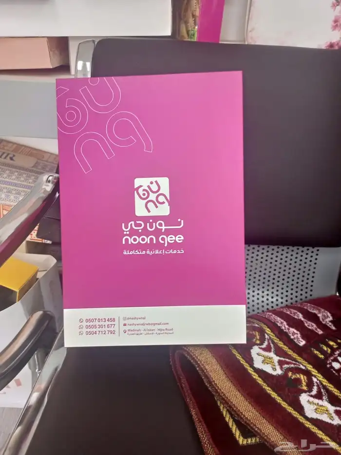 عالم الطباعة _ طباعة بوكسات وجميع انواع المطبوعات 2