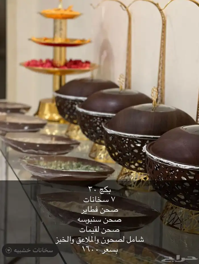 عروضنا مستمره حياكم للعيد حياكم 0