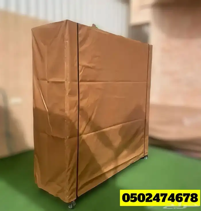 دولاب رحلات 0