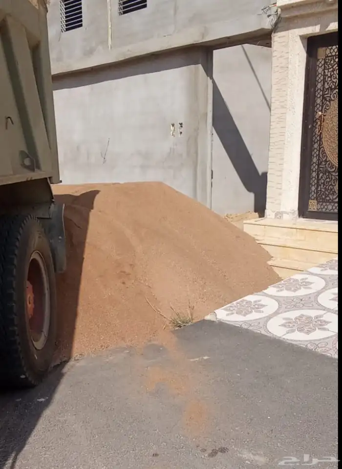 جميع انواع البطحاء في الراون احدرفيده بطحاء بناء بلاط 6