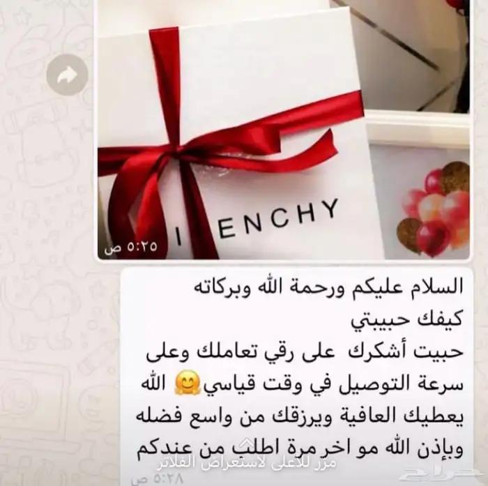 اقمشه رجاليه 1