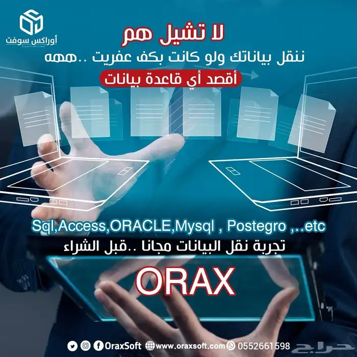 برنامج عقارات 1