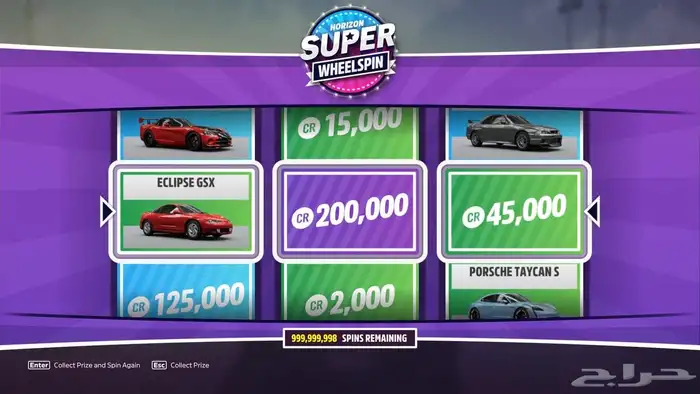 حساب فورزا مهكر سيزون32 جميع المواتر 2