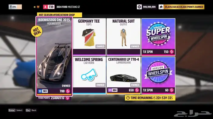 حساب فورزا مهكر سيزون32 جميع المواتر 5