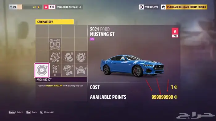 حساب فورزا مهكر سيزون32 جميع المواتر 3