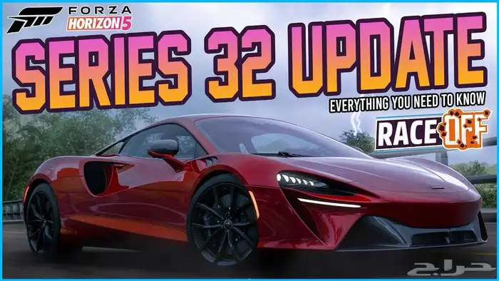 حساب فورزا مهكر سيزون32 جميع المواتر 0