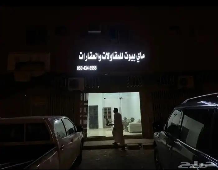 خطاط لوحات محلات بارزة - صيانة لوحات المحلات 2