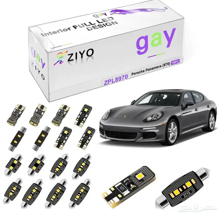 بورش باناميرا بانميرا (تحويل الإضاءات الداخليه للون الأبيض) 0