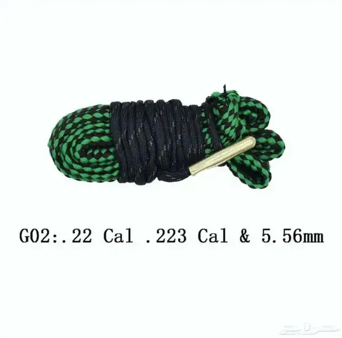 ممراط حبل خيط تنظيف للبنادق الرشاشات و القناصات و المسدسات 8