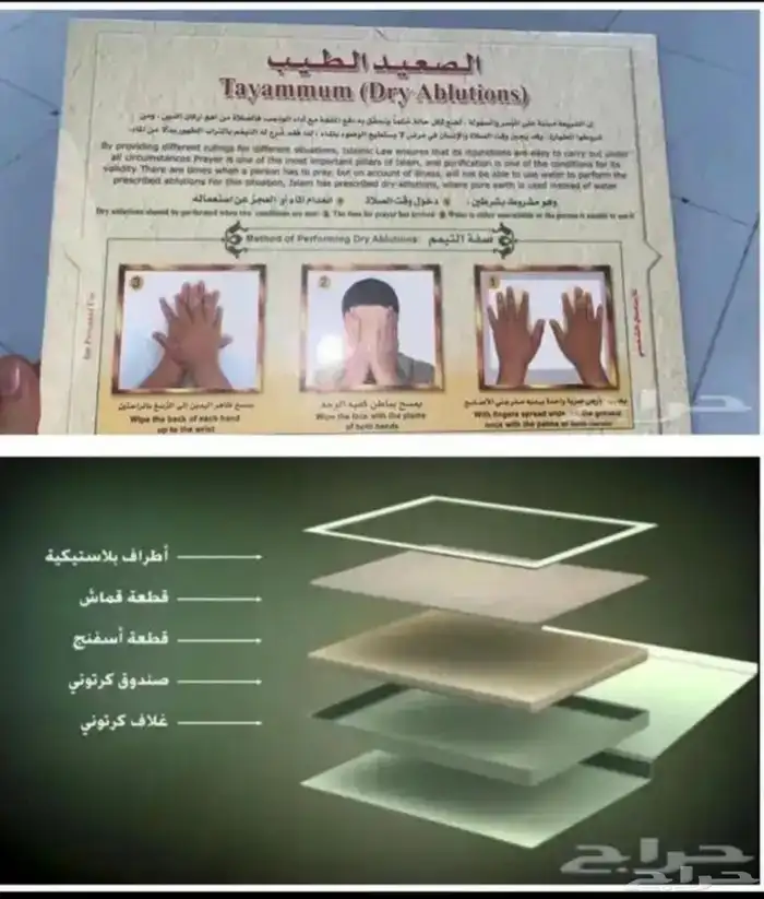الصعيد الطيب للمرضى وكبار السن 0