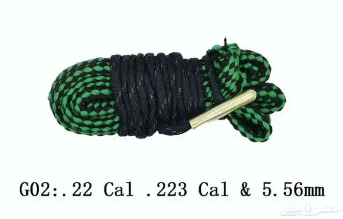 ممراط حبل خيط تنظيف للبنادق الرشاشات و القناصات و المسدسات 7
